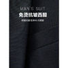 HIM漢崇  男士免烫宴会修身西服上班商务正装职业单西服 商品缩略图2