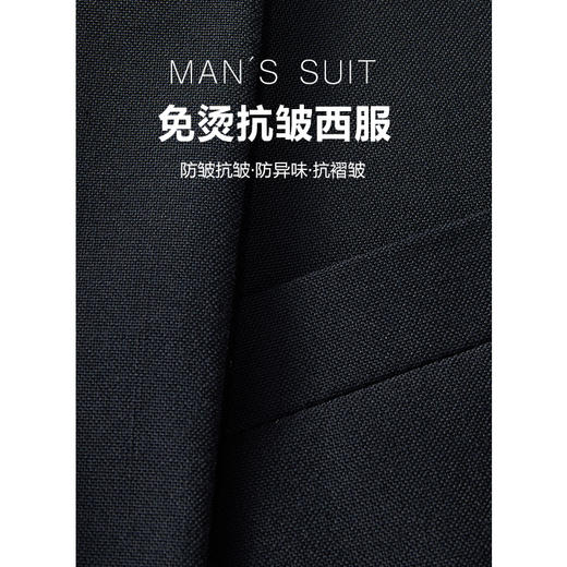 HIM漢崇  男士免烫宴会修身西服上班商务正装职业单西服 商品图2