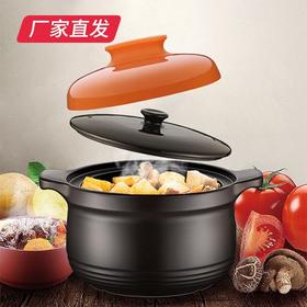 【苏泊尔】盖无双新陶养生煲.深汤煲 TB45H1（厂家直发）