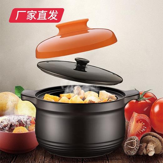 【苏泊尔】盖无双新陶养生煲.深汤煲 TB45H1（厂家直发） 商品图0