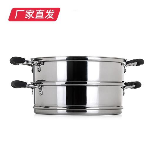 【苏泊尔】乐尚不锈钢三层蒸锅 VZ26BS02（厂家直发） 商品图4