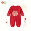 贝贝怡满月服婴儿服春秋长袖中国风宝宝连体衣哈衣BB1258 商品缩略图7