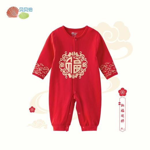贝贝怡满月服婴儿服春秋长袖中国风宝宝连体衣哈衣BB1258 商品图7