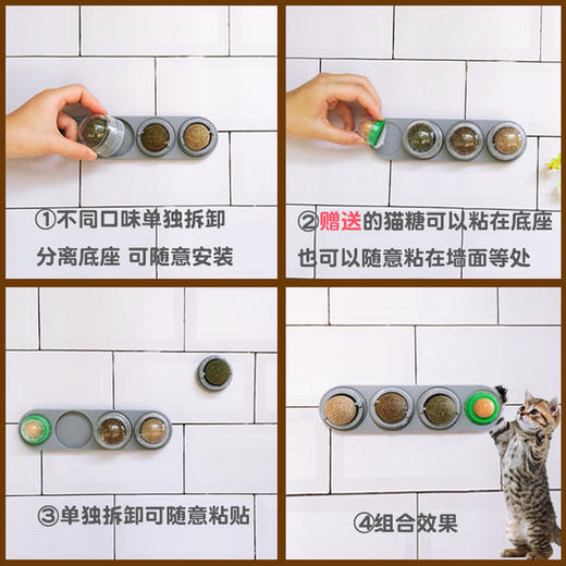 猫薄荷球舔舔乐猫零食旋转木天蓼虫瘿果球猫咪玩具嗨球磨牙用品 商品图4