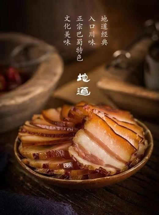 手工秘制腊味（老腊肉/香肠/腊排骨） 商品图5