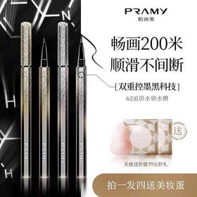 柏瑞美银河流星眼线液笔