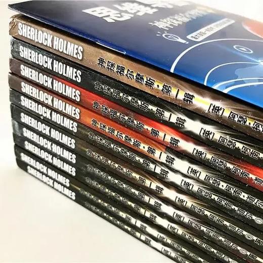 【适合6-12岁】《神探福尔摩斯》第一辑&第二辑&第三辑 商品图7