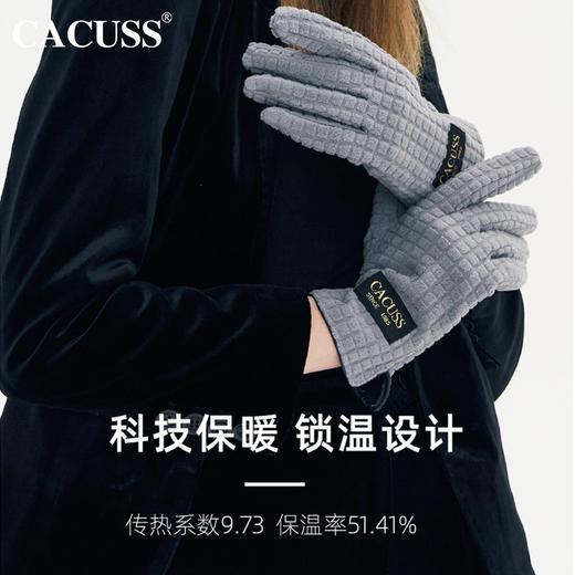 【触屏手套】小格格双面绒锁温手套冬天女士保暖加厚触屏加绒百搭骑行 商品图3