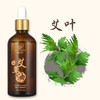 艾草艾叶按摩精油身体通经络肩颈发热刮痧护肤开背正品美容院推油 商品缩略图2