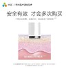 纳晶纳米微针头1个*包 商品缩略图2