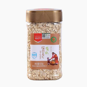 有机皮燕麦 610g  推荐人群：减肥、健身人群