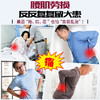 腰部治疗带，治疗腰肌劳损、疼痛，8小时持续热疗+磁疗，恢复腰椎自然曲线 商品缩略图2