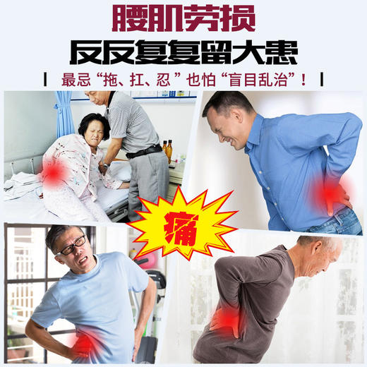 腰部治疗带，治疗腰肌劳损、疼痛，8小时持续热疗+磁疗，恢复腰椎自然曲线 商品图2