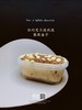 【有小只】白巧克力奥利奥蛋糕 商品缩略图6