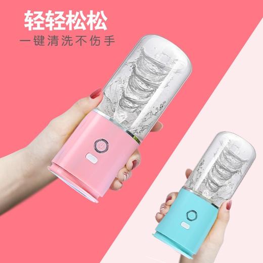 便携式榨汁机300ml家用水果小型充电迷你榨果汁机电动学生榨汁杯DQ20609 商品图2