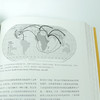 【精装/平装】地理学与生活（全彩插图第11版） 商品缩略图6