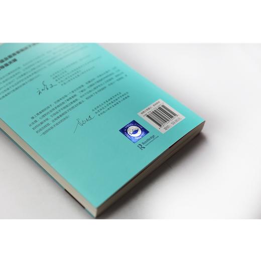 【樊登好书】为什么我的青春期孩子不和我说话？ -正版图书 商品图2