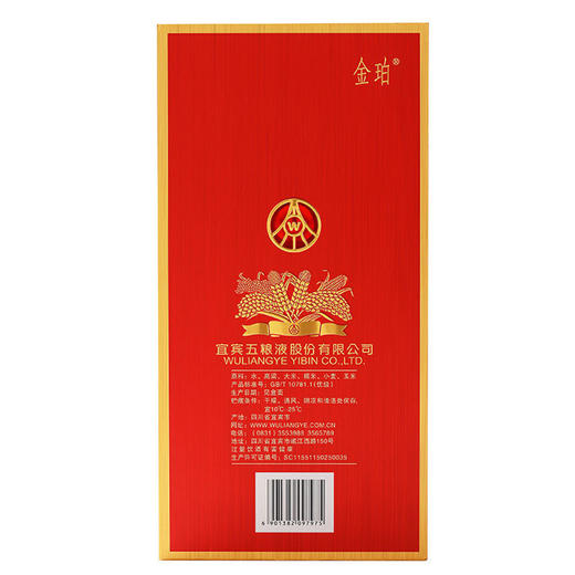 【长期有货】五粮液金珀手工盒 52度浓香型白酒 整箱6瓶*500ml包邮 商品图7