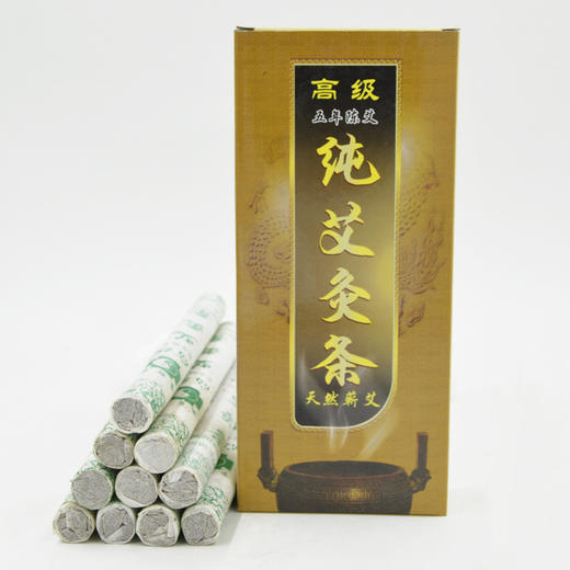 南阳汉医高级五年陈艾灸条 艾草条 清艾 蕲艾条特价全国包邮 商品图0