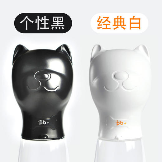 pb宠物随行杯外出水杯户外便携式旅行水壶水碗狗狗饮水器 商品图2