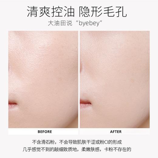 法国 MAKE UP FOR EVER玫珂菲 轻烟蜜粉随行版持久定妆粉饼 6.2g 商品图7