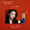 【海关保税直发】💄Estee Lauder雅诗兰黛口红倾慕333干枫叶色-会员5折 商品缩略图3