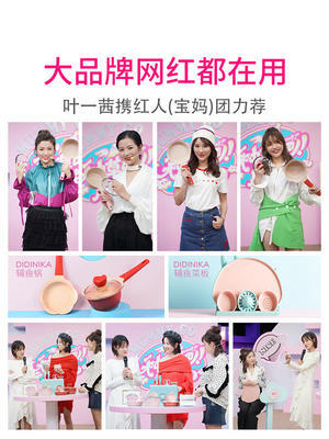 韩国didinika迪迪尼卡辅食菜板四件套 商品图2