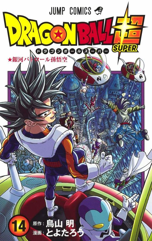 ドラゴンボール超 14  商品图0
