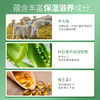 袋装绵羊油秋冬滋润保湿防干裂皲裂开裂擦脚油足浴足疗店专用免洗 商品缩略图2