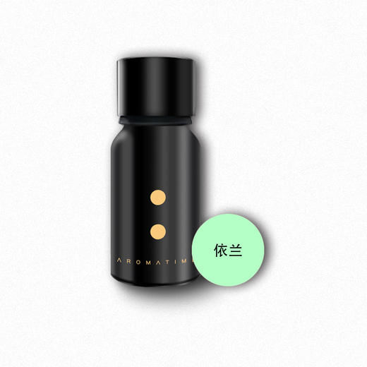 芳香假日 I 依兰单方精油10ml（香薰） 商品图0