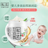 松达婴儿护肤山茶油面霜68g 商品缩略图0