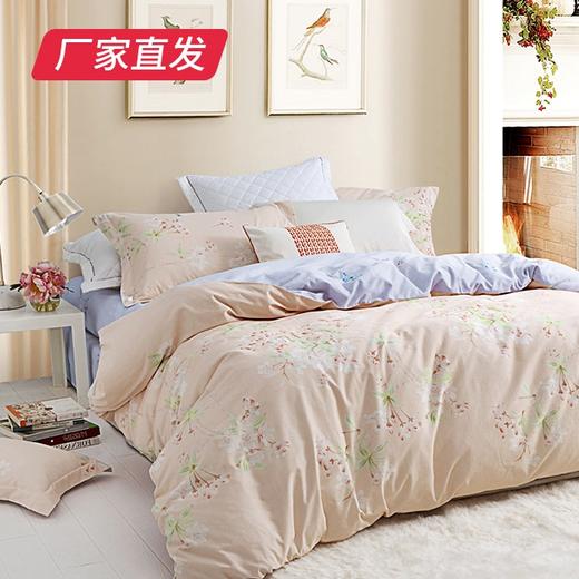 【LOVO】海棠花语四件套 粉色（200*230）厂家直发（厂家直发）  商品图1
