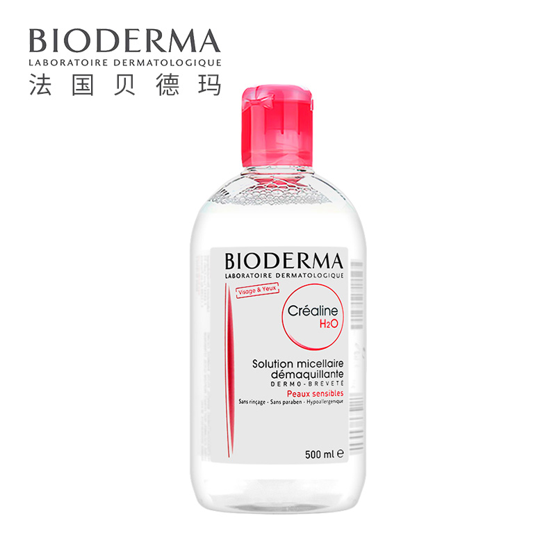 贝德玛 舒妍多效卸妆水-粉水 100ml/500ml
