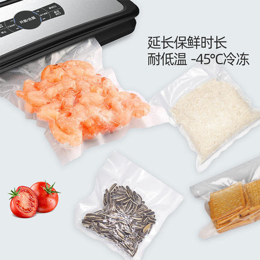 真空机塑封袋封口袋同款低温慢煮真空保鲜袋网纹保鲜压缩 商品图1