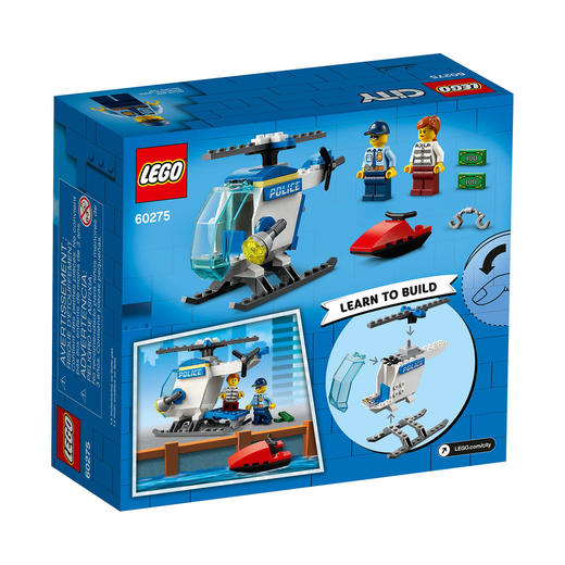 乐高LEGO 警用直升机60275 商品图1