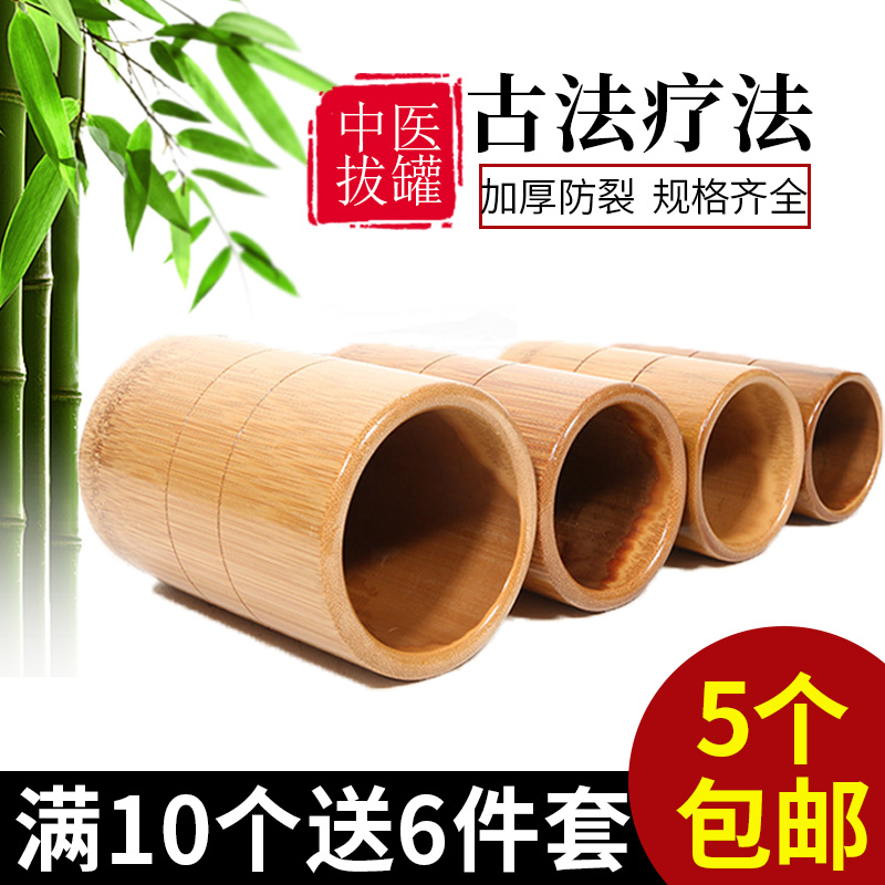 单个碳化竹罐拔罐竹筒家用竹炭竹制竹子美容院专用拔罐吸湿罐全套