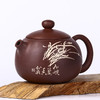 李俊 壶 商品缩略图1