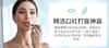 日本近江兄弟薄荷润唇膏-保湿滋润补水-会员6折！ 商品缩略图4