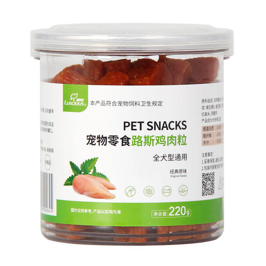 路斯宠物零食磨牙牛肉粒 宠物训练奖励零食磨牙狗狗罐装零食 商品图4