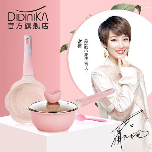 韩国didinika迪迪尼卡花朵辅食锅套装 商品图0