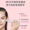 纳晶纳米微针导入仪1把*盒 商品缩略图3