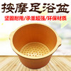 塑料泡脚桶塑料洗脚盆洗脚桶泡脚加厚耐摔按摩实用足浴足疗美甲用 商品缩略图0