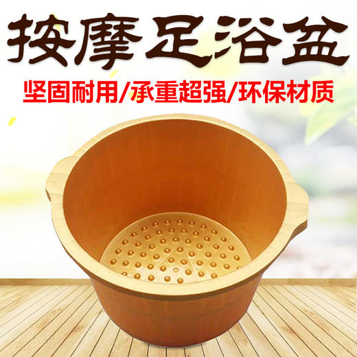 塑料泡脚桶塑料洗脚盆洗脚桶泡脚加厚耐摔按摩实用足浴足疗美甲用 商品图0