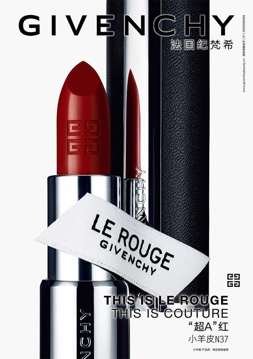 【海关保税直发】GIVENCHY纪梵希小羊皮口红半哑光唇膏 333#306#N37#红丝绒-会员5折 商品图0