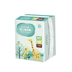 开丽婴儿纸尿裤NB码  初生号<6kg 30片/包