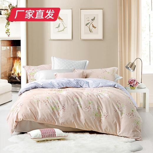 【LOVO】海棠花语四件套 粉色（200*230）厂家直发（厂家直发）  商品图2
