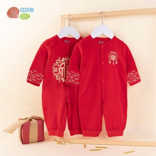 贝贝怡满月服婴儿服春秋长袖中国风宝宝连体衣哈衣BB1258 商品图1
