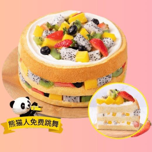 【超值3层水果享受】熊猫大大-鲜果裸蛋糕 商品图0