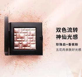 作为一款高光，它可以说是很美了！——「芭比波朗BOBBI BROWN」晶亮颜彩盘