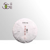 普洱熟茶 | 紫金无量 2015年 无量金露 357g 商品缩略图0